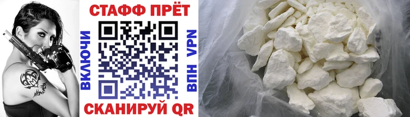 Купить закладку КОКАИН Меф Alpha-PVP Конопля Рудня