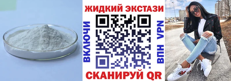 Купить  Рудня  Бутират бутандиол 