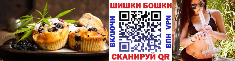 Печенье с ТГК марихуана  Купить закладки  Рудня 
