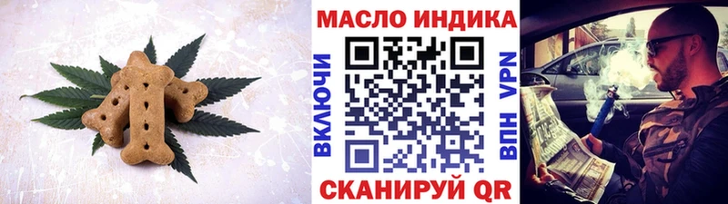 Canna-Cookies марихуана Рудня