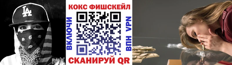КОКАИН VHQ  Купить где  Рудня 