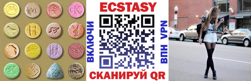 Купить закладки  Рудня  Экстази mix 