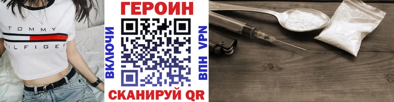 Купить  Рудня  Героин белый 