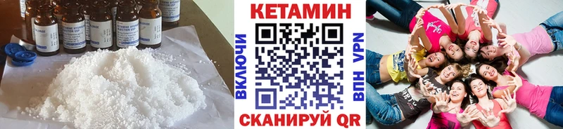 Кетамин ketamine  Купить где  Рудня 