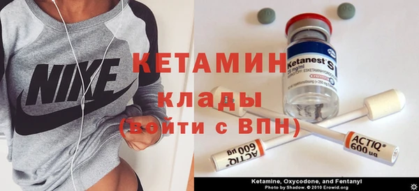 тгк Кукмор