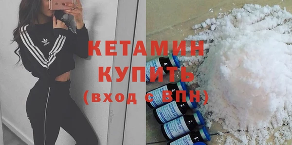 ALPHA-PVP Куйбышев