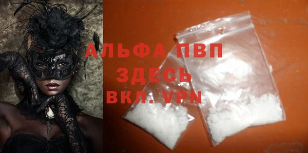 ALPHA-PVP Куйбышев