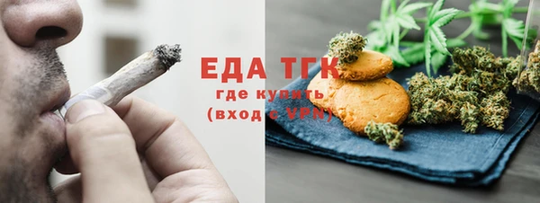 меф Кулебаки