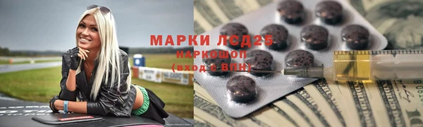 ALPHA-PVP Куйбышев