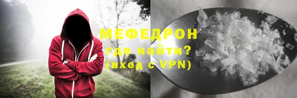 тгк Кукмор