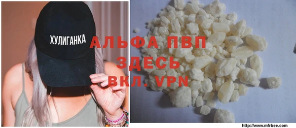 тгк Кукмор