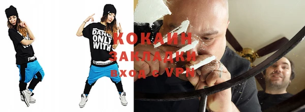 меф Кулебаки