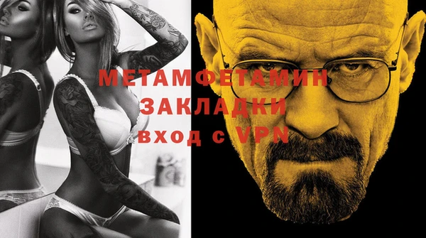 меф Кулебаки