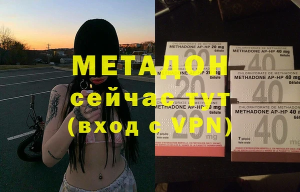 ALPHA-PVP Куйбышев