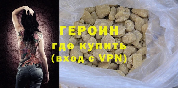 ALPHA-PVP Куйбышев
