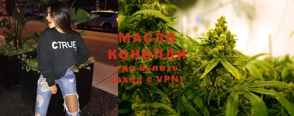 ALPHA-PVP Куйбышев