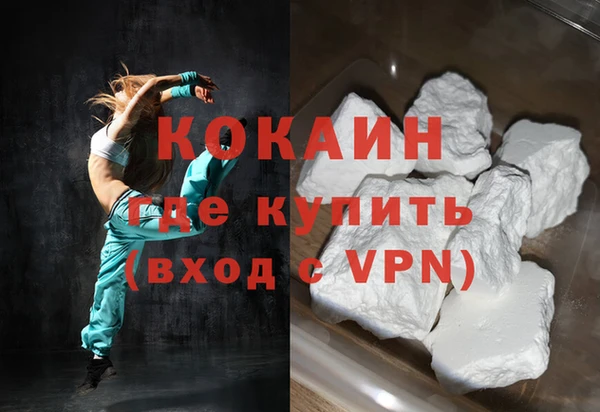 ALPHA-PVP Куйбышев