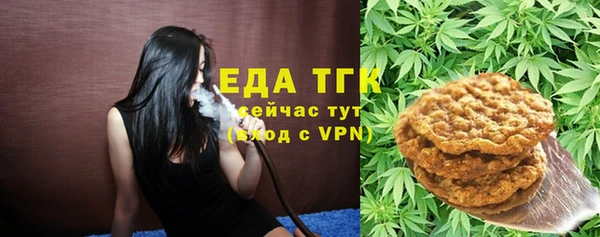 меф Кулебаки