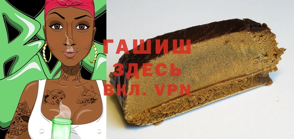 тгк Кукмор