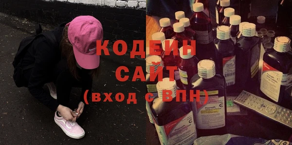 меф Кулебаки
