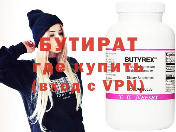 ALPHA-PVP Куйбышев