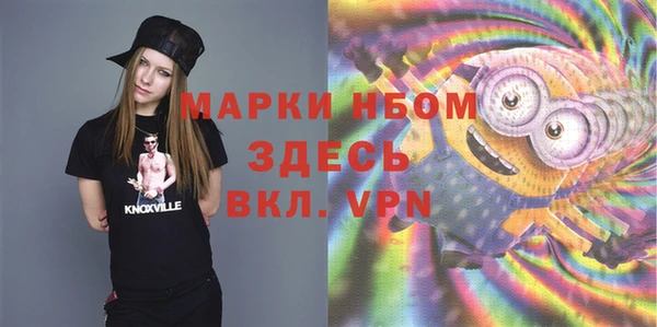 меф Кулебаки