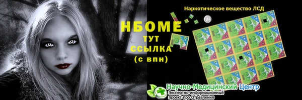 меф Кулебаки