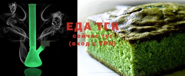 тгк Кукмор
