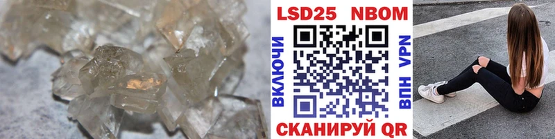 LSD-25 экстази кислота  Купить где  Рудня 