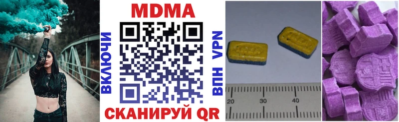 Купить закладки  Рудня  МДМА crystal 