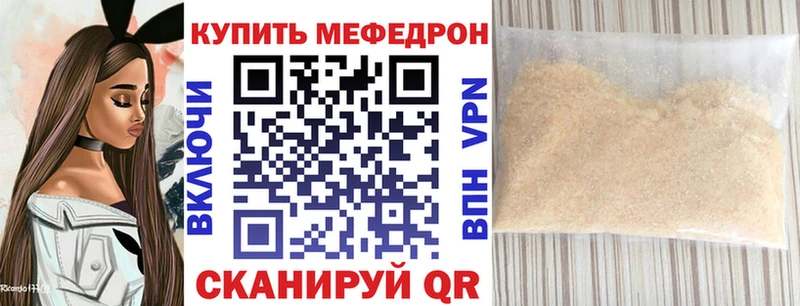 МЯУ-МЯУ VHQ Рудня