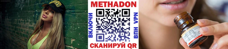 Метадон белоснежный  Купить где  Рудня 