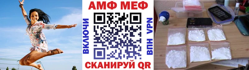 Метамфетамин мет Купить где Рудня