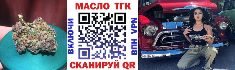 ТГК вейп с тгк  Купить  Рудня 